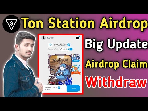 Ton Station Airdrop Mining App | Ton Station Airdrop Claim Withdraw | Ton Claim Airdrop Crypto 2024