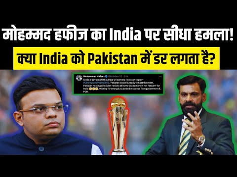 India Refuses to Play in Pakistan? Mohammad Hafeez’s Bold Statement on Champions Trophy 2025!