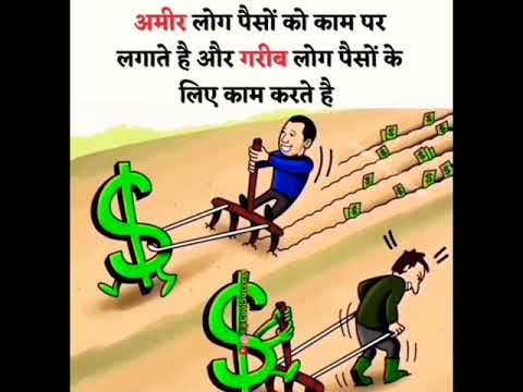 World Bestest Motivation || Rich Man Motivation || Motivation Video #motivation #shorts