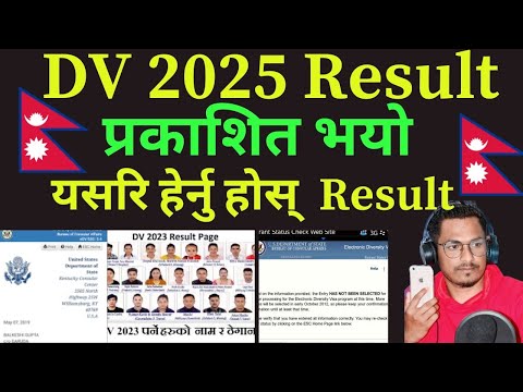 DV Lottery 2025 Result Published | How To Check DV Lottery Result 2025 | Dv Result Result 2025