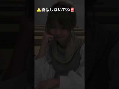 テスト中に答えを教えてもらう方法その2【難聴うさぎ】