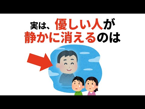 人生に役立つ有料級の雑学