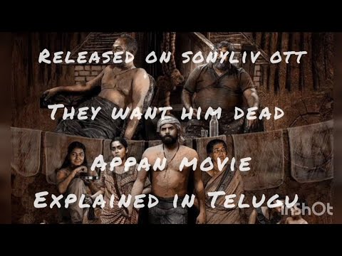 Appan Movie Explained in Telugu #appan #appanmovie #moviereview #explained #sonyliv