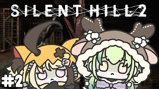 【Silent Hill 2】 Is that TRIANGULAR PRISM HEAD?! (spoilers) (please save us)