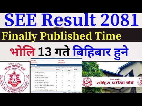 Breaking News SEE Result 2081 Published update | See Result 2081 Big update | See Result 2080 News