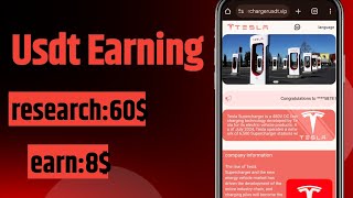 Earn Free Usdt Today  | Usdt Earning 2024 | Free Earning 2024 | Usdt Income | Online Income