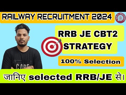 HOW TO CRACK RRB JE CBT2/NTPC/FULL STRATEGY/ #rrbje #rrbntpc #railway #exam #education