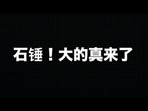 💥重磅！股市、币市、黄金大暴涨要来啦！美众议院通过法案：950亿美元援助乌克兰以色列台湾！