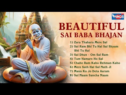 Non Stop Beautiful Sai Baba Bhajan | Sai Baba Bhajan | Sai Baba Song | Bhakti Song नॉनस्टॉप साई भजन