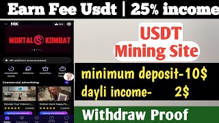 new usdt mining Site | usdt earning site | trx usdt mining app | Cloud Mining | usdt investment Site