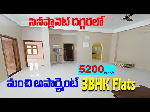 3 BHK FLATS FOR SALE IN HYDERABAD || READY TO MOVE || BRAND NEW APARTMENTS || 5200 PER SFT ||