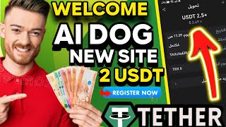 منصة اسطورية AI DOG  🏆 ربح يومي 2.50 USDT  🔱 #newusdt #new_usdt_earning_site_free