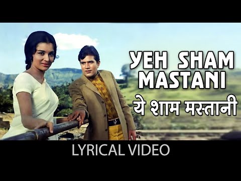 ये शाम मस्तानी | yeh sham mastani | kati patang | Rajesh khanna | kishore kumar | #bollywood #music