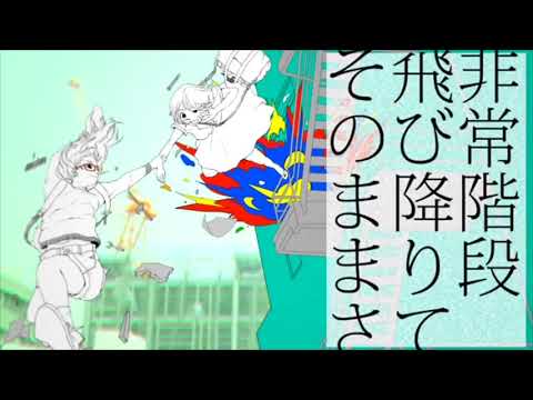 共犯者 歌ってみた【椿】