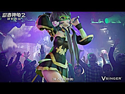 [Luo Tianyi] Teenage Mutant Ninja Turtles - Vsinger -