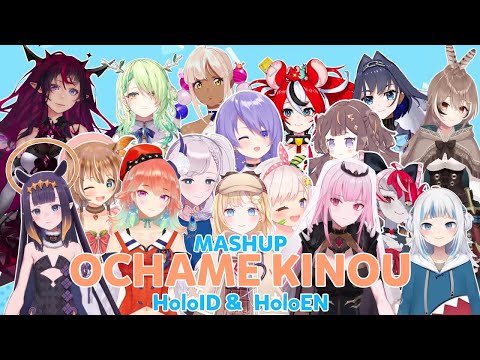 【Ochame Kinou】Hololive EN & ID Cover Mashup