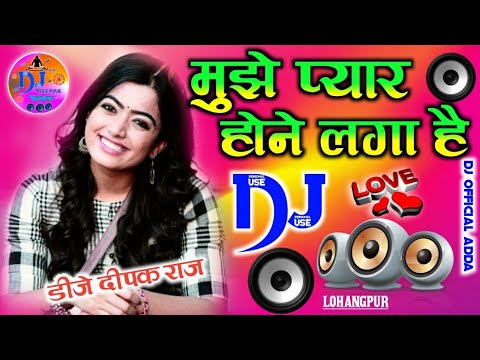 Mujhe Pyar Hone Laga Hai  Dj Love Shayari Mix Dj Hindi song Remix Dj Deepak Raj Lohangpur - New Song