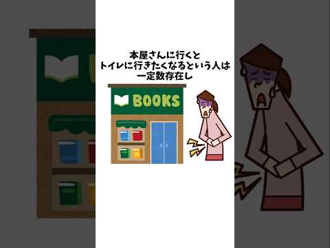 【1分解説】青木まりこ現象を1分で解説！#shorts #解説 #雑学