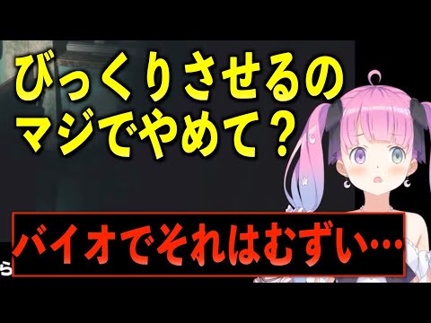 姫の驚いた後の余韻が好き【ホロライブ切り抜き/姫森ルーナ】