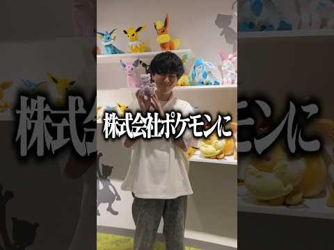 ついに Pokémon Trading Card Game Pocket が配信開始！！みんなもパック開封動画を #YouTubeショート に投稿してみて！！ #ポケポケ開封チャレンジ #PR