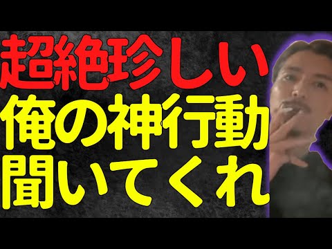 【ふぉい】自身が起こしたファインプレーについて語るふぉい【ふぉい切り抜き】