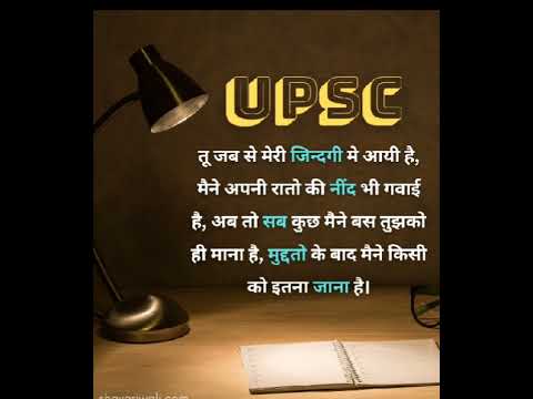 UPSC Aspirants Motivational shayari ❤️❤️ #manojsharma #upsc #iasmotivation #12thfail #shorts #viral