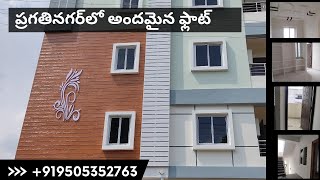 Ready to Move Flat For Sale in Pragathinagar