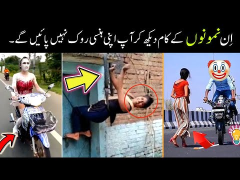 Most Funny Videos On Internet 😜🤣 - part;-119 // viral funny moments