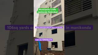 Municipality LImIts Manikonda Hyderabad # open plots for sale 106sq years# in Manikonda Hyderabad !!