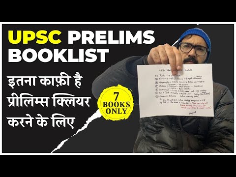 UPSC Prelims Booklist and Resources