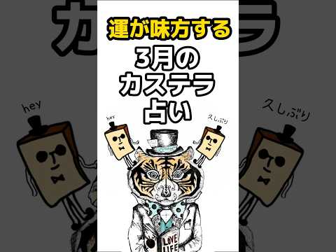 運を味方につける簡単な方法