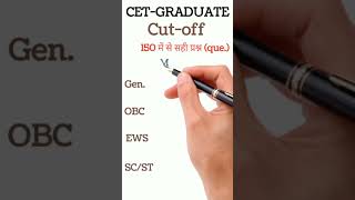 CET- GRADUATE CUTOFF #cet #cetcutoff #cetcutoff2023 #cetanswerkey #rajasthancetexam