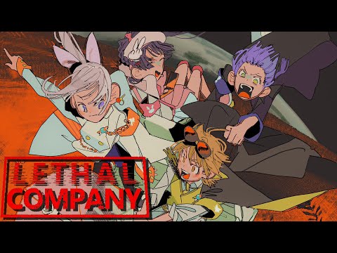 【Lethal Company】我々は！世界の笑顔を調査する！【かえみとがびと】