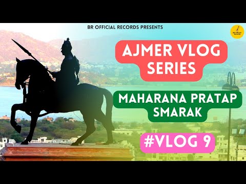 Ajmer Vlog Series | Part 9 | Maharana Pratap Smarak (महाराणा प्रताप स्मारक) | राजस्थान (अजमेर दर्शन)