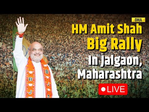 HM Amit Shah Live: Amit Shah Big Rally In Raver, Jalgaon | Maharashtra Assembly Polls 2024 | BJP