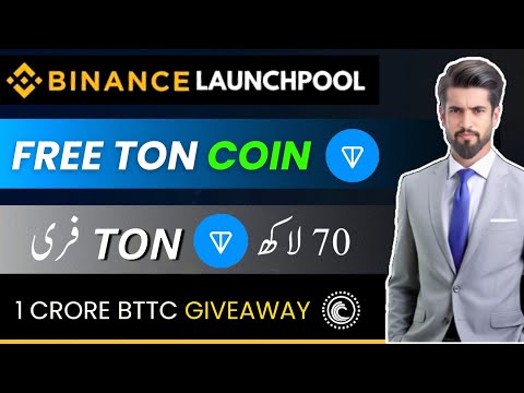 TON coin on Binance Launchpool | Earn Free TON coin with Super Earn! from Binance Airdrop