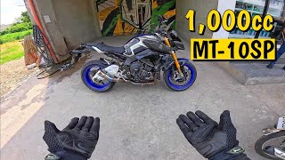 YAMAHA MT10 SP sinlakas ng R1M