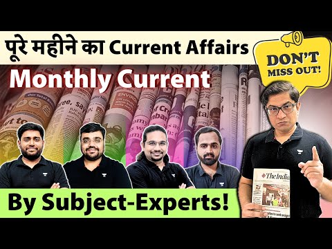 Monthly Current Affairs 2024 UPSC by Mrunal Sir, Sudarshan Sir, Pratik Sir, Madhukar Sir, Kinjal Sir