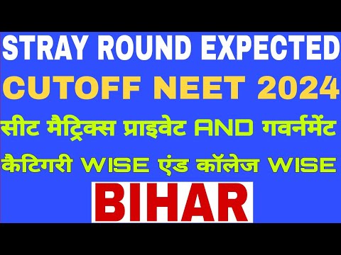 bihar stray round expected cutoff and seat matrix category and college wise Neet 2024/ Bihar Neet.