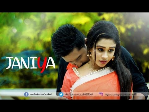 JANIYA | Heart Touching Love Story  | New Hindi Song 2018 | Sampreet Dutta |  LoveSHEET