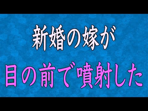 【スカッと】浮気相手と駆け落ちした新婚嫁が俺の口座から金を持ち出した！→居場所を掴んだ俺からの復讐に・・・