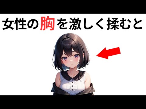 【衝撃の雑学】９割の人が知らない【面白い雑学】