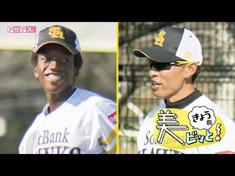 “鍛えの秋”に必死に汗を流す　イヒネイツア選手【スポーツキラリ★】