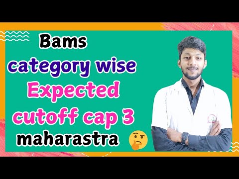 BAMS cap round 3 expected cutoff detailed analysis