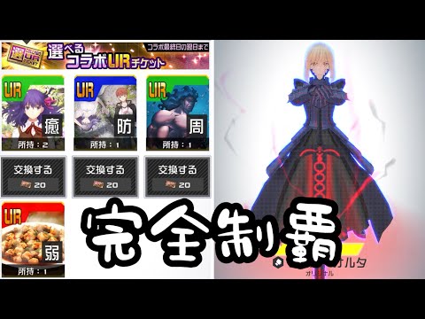 【#コンパス】神引きすぎたんやが