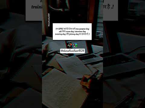 🔥📚💪🏼हम UPSC वाले है साहब👮‍♂️🎯💯 ||#targetupsc #civilserviceexam #lbsnaa #lbsnaamussoorie #viralshort