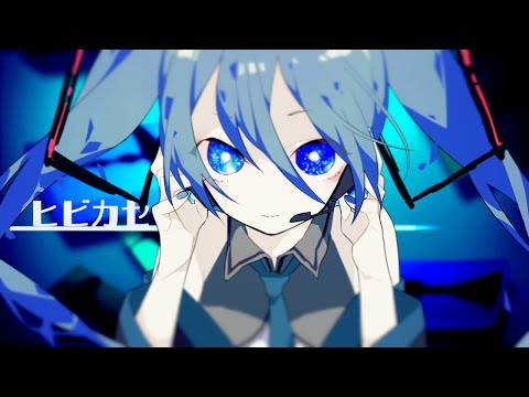 [MV] REOL - Hibikase