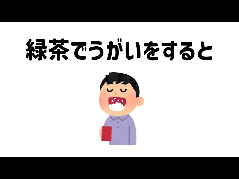 9割が知らない面白い雑学