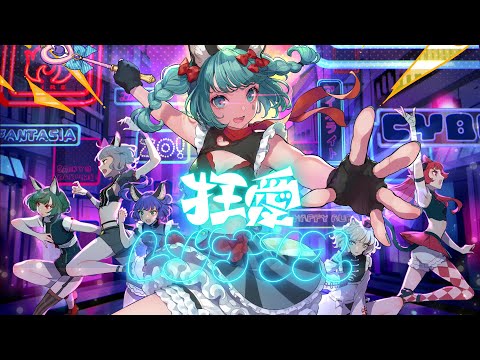 【Case of VITTE】VALIS − 024「狂愛レゾナンス」【VALIS合唱】