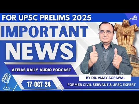 IMPORTANT NEWS FOR PRELIMS 2025 | DR. VIJAY AGRAWAL | UPSC CIVIL SERVICES | AFE IAS |DAILY PODCAST